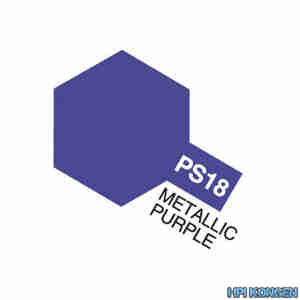 Tamiya Color Lexan PS-18 Metallic Purple